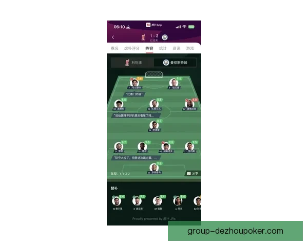 幸运科隆主场战平洛顶豪森比赛回顾与关键进球精彩解析