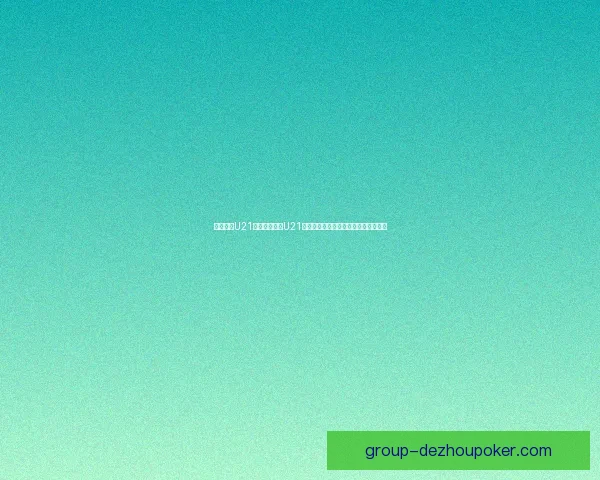 阿特拿斯U21力克克雷塔罗U21展现年轻阵容强劲冲击力与战术执行力